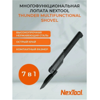 Мультифункциональная лопата Xiaomi NexTool Outdoor Thor  NE20057
