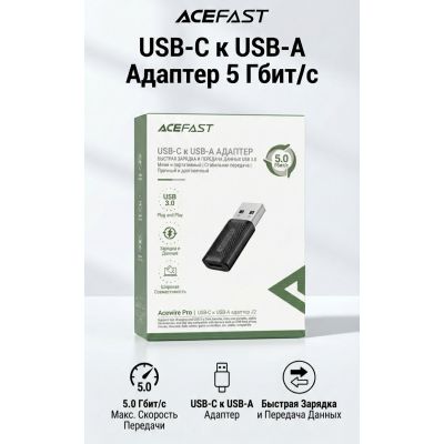 Acefast USB-C to USB-A Adapter J2