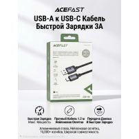 Acefast Fast charging data cable USB-A to USB-C