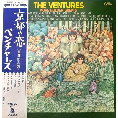 Виниловая пластинка The Ventures