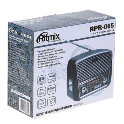 Радиоприемник Ritmix RPR-065 gray