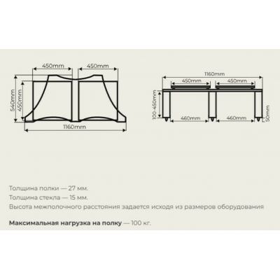 Hi-Fi стойка VOXmodule S 002/4