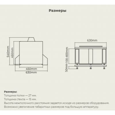 Hi-Fi стойка VOXmodule S-001/3 maggiore