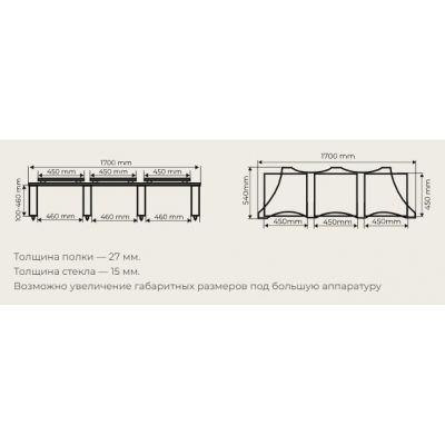 Hi-Fi стойка VOXmodule S-003/2