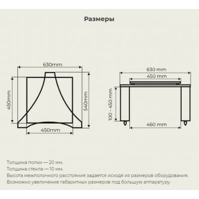 Hi-Fi стойка VOXmodule S-001/5 basic