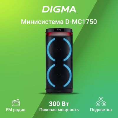 Минисистема Digma D-MC1750