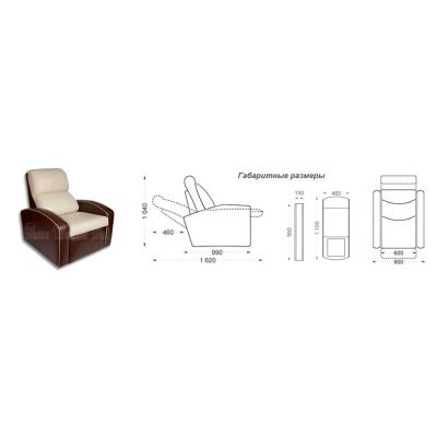 Кресло для домашнего кинотеатра Home Cinema Hall Deco