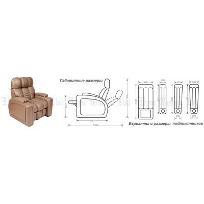 Кресло для домашнего кинотеатра Home Cinema Hall Glam