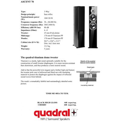 Напольная акустика Quadral Ascent 70 cherry