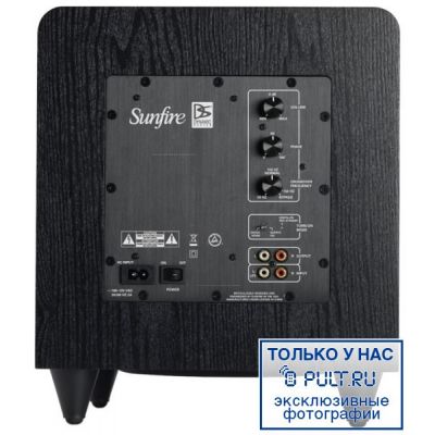 Сабвуфер Sunfire Dual Driver Powered Subwoofer - SDS-8