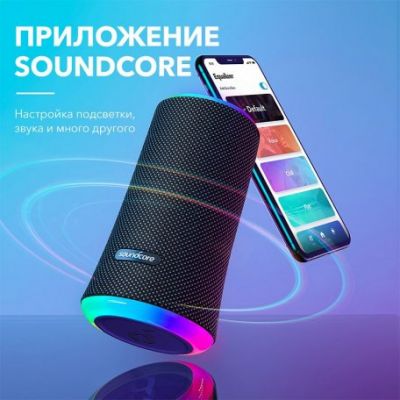 Портативная акустика Soundcore Flare II Blue