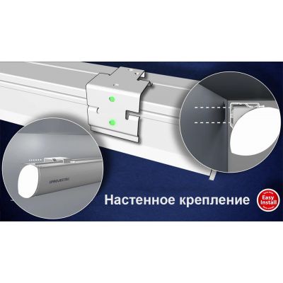 Экран Projecta Elpro Concept 207x360 см (163") Matte White (с чёрн.каймой) с эл/приводом 16:9 (10101579)