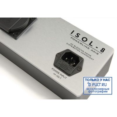 Isol-8 PowerLine Axis 5 way