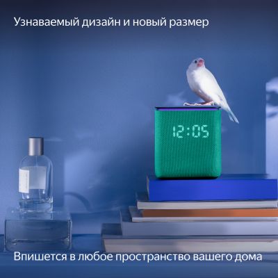 Умная колонка Яндекс Станция Миди Emerald