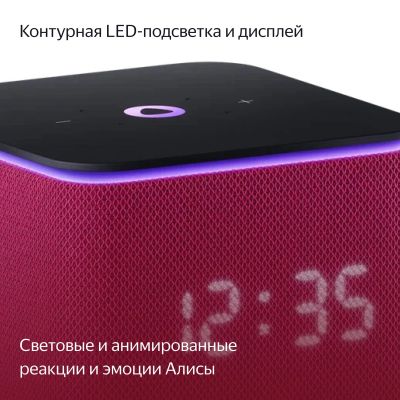 Умная колонка Яндекс Станция Миди, модель YNDX-00054 Pink