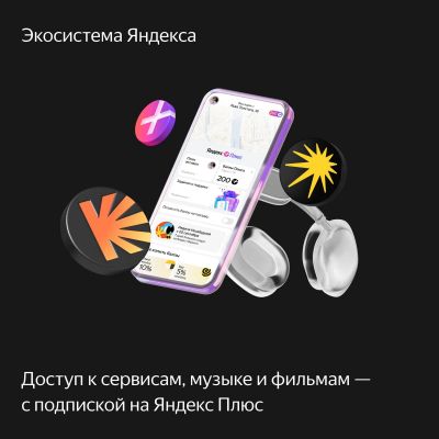 Умная колонка Яндекс Станция Миди, модель YNDX-00054 Orange