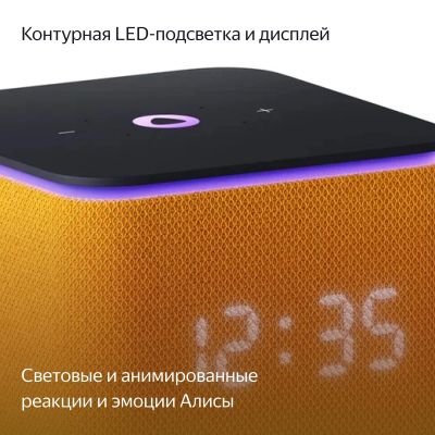 Умная колонка Яндекс Станция Миди, модель YNDX-00054 Orange