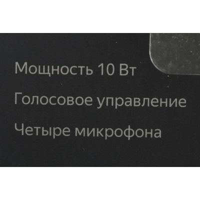 Умная колонка Яндекс Мини 10Вт с Алисой на YaGPT с часами [yndx-00020k] Black