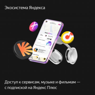 Умная колонка Яндекс Станция Миди Grey