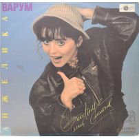 Виниловая пластинка Анжелика Варум