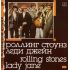 Виниловая пластинка Rolling Stones Lady Jane