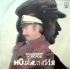 Виниловая пластинка Владимир Асмолов Ностальгия