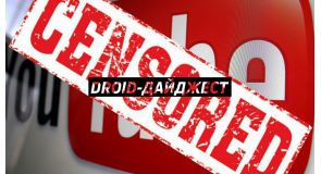 Космический субботник, YouTube обрастает цензурой, а Samsung бьет рекорды