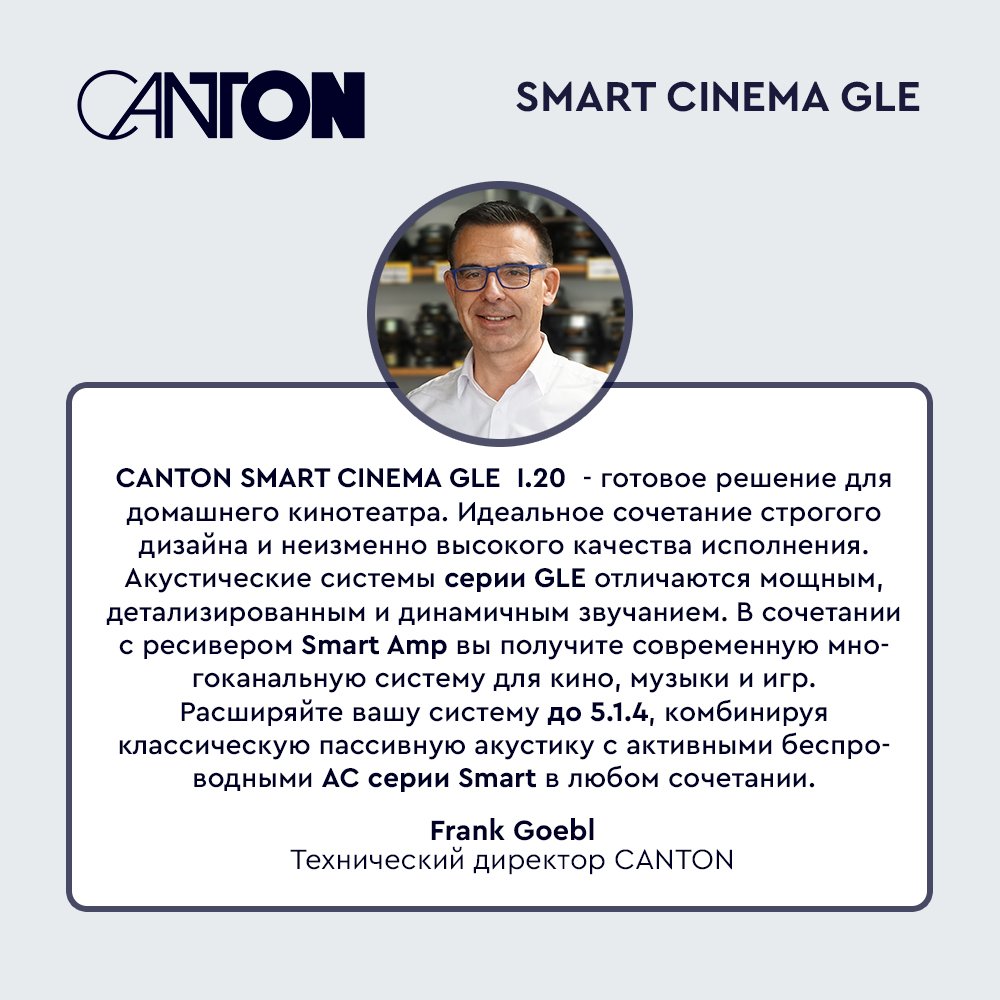 Canton Smart Cinema GLE i20 Macassar