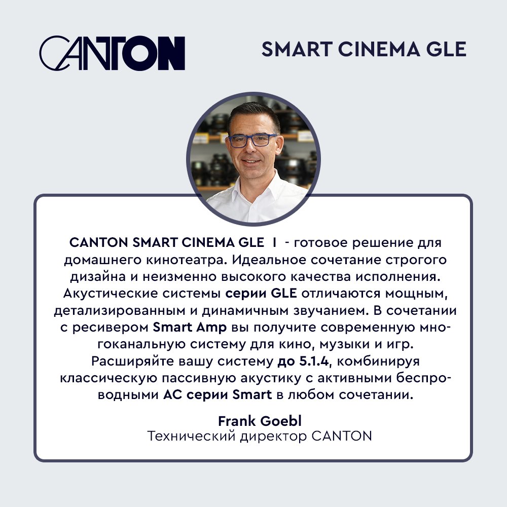 Canton Smart Cinema GLE I 20