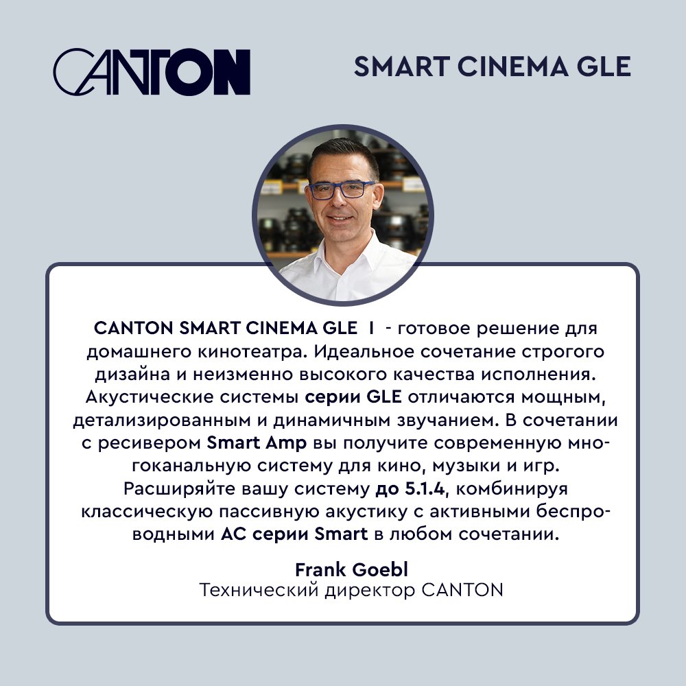 Canton Smart Cinema GLE I 20