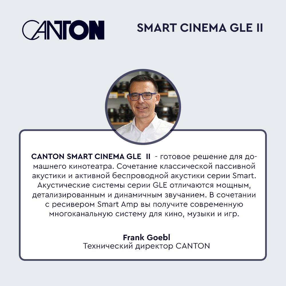 Canton Smart Cinema GLE II